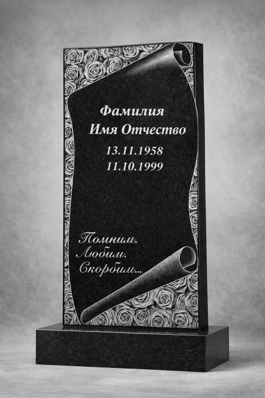 Одинарный памятник из темного гранита