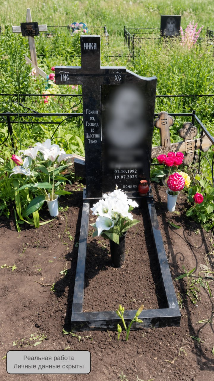Памятник с православным крестом